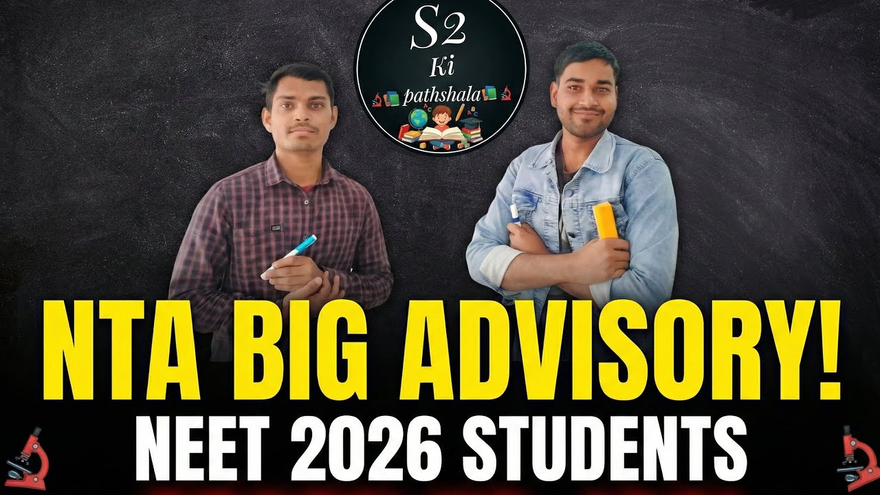 NTA BIG😱 ADVISORY🔔 FOR l NEET 2026 l STUDENTS 
