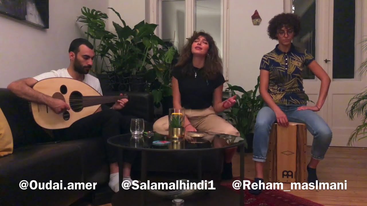 سكابا يا دموع العين  // Salam Alhindi, Reham Maslmani, Oudai Amer / Cover