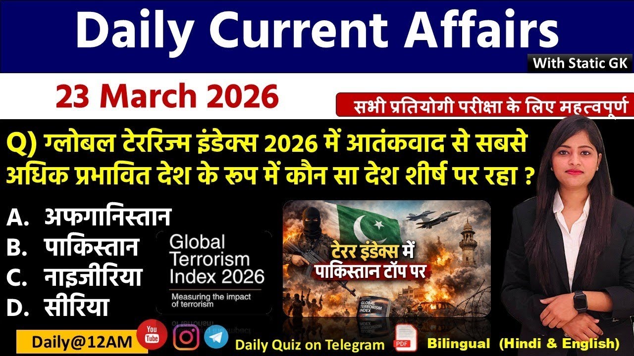 Daily Current Affairs| 23March Current Affairs 2026|NTPC|SSC|NDA|All Exam #trending #kalyanimam