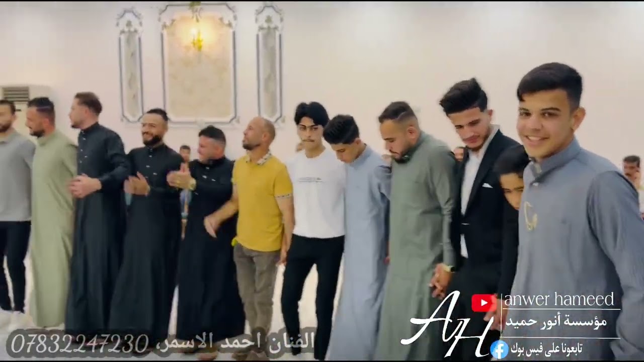 فديت الابس تقويم🫀🤍الفنان احمد الاسمر🎤حفلة زفاف ريان الطائي🤍عزف انوشي ابن الدليم وعباس سيمو🎹