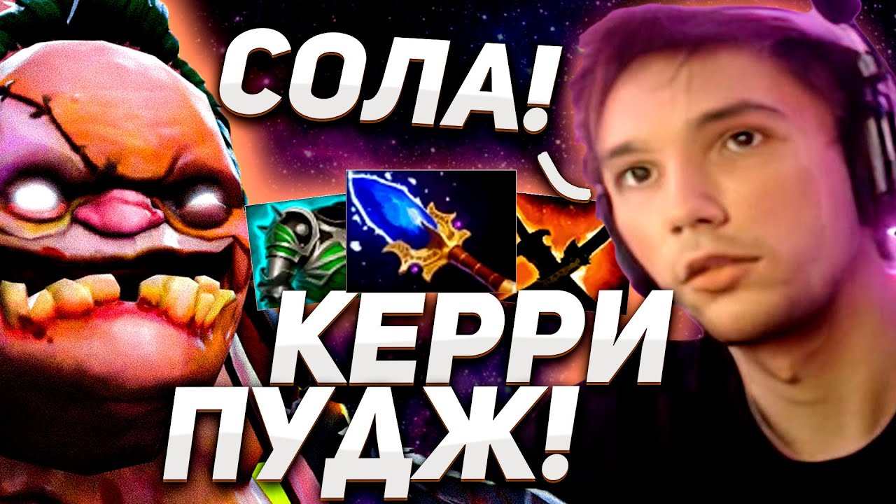СЕРЕГА ПИРАТ СОЛИТ КАТОЧКУ НА ПУДЖЕ КЕРРИ! серега пират лучшие моменты