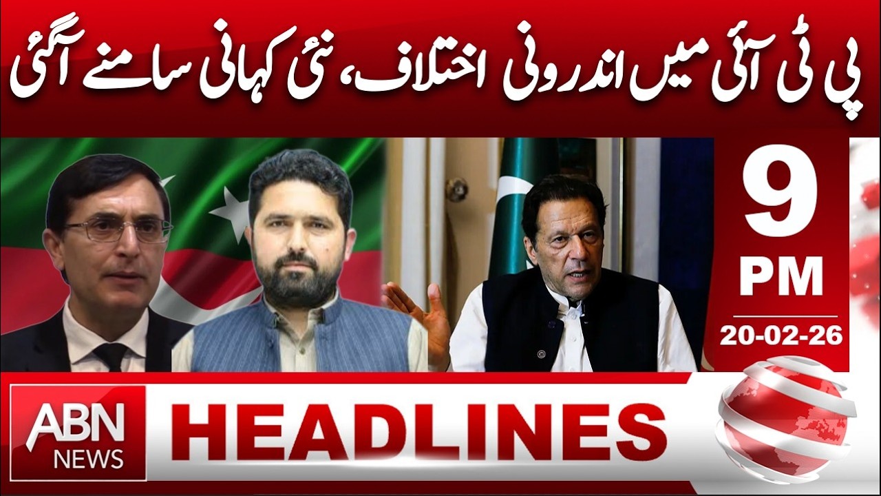 PTI Faces Internal Clash| HEADINES| 9:00 PM| ABNNEWS