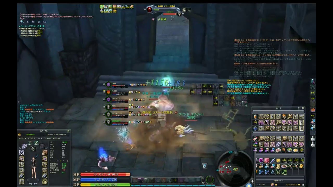AION 4.0 ルーンの安息所 Cルート (Danuar Shelter Route-C)
