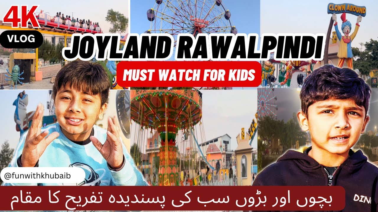 Trip to Joyland Rawalpindi | Vlog and Walking Tour @funwithKhubaib #viral #trending #islamabad