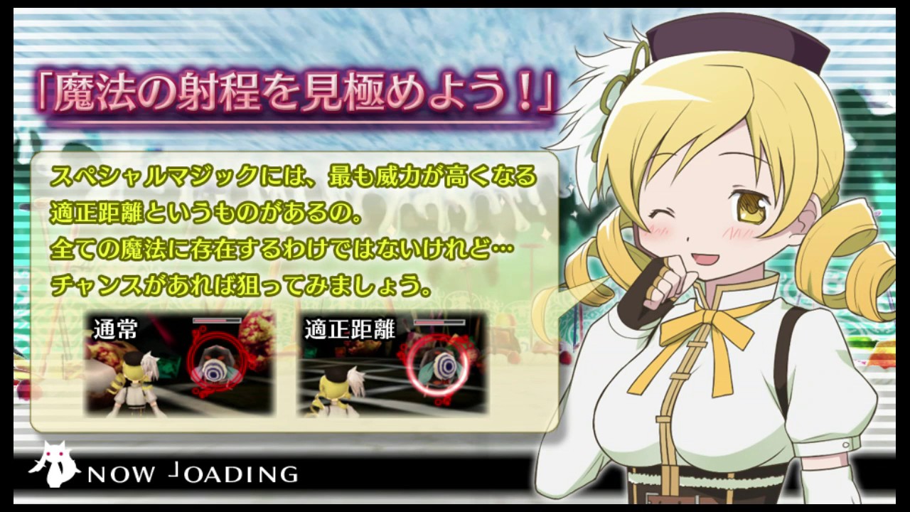 真 魔法少女戦 Sランククリア