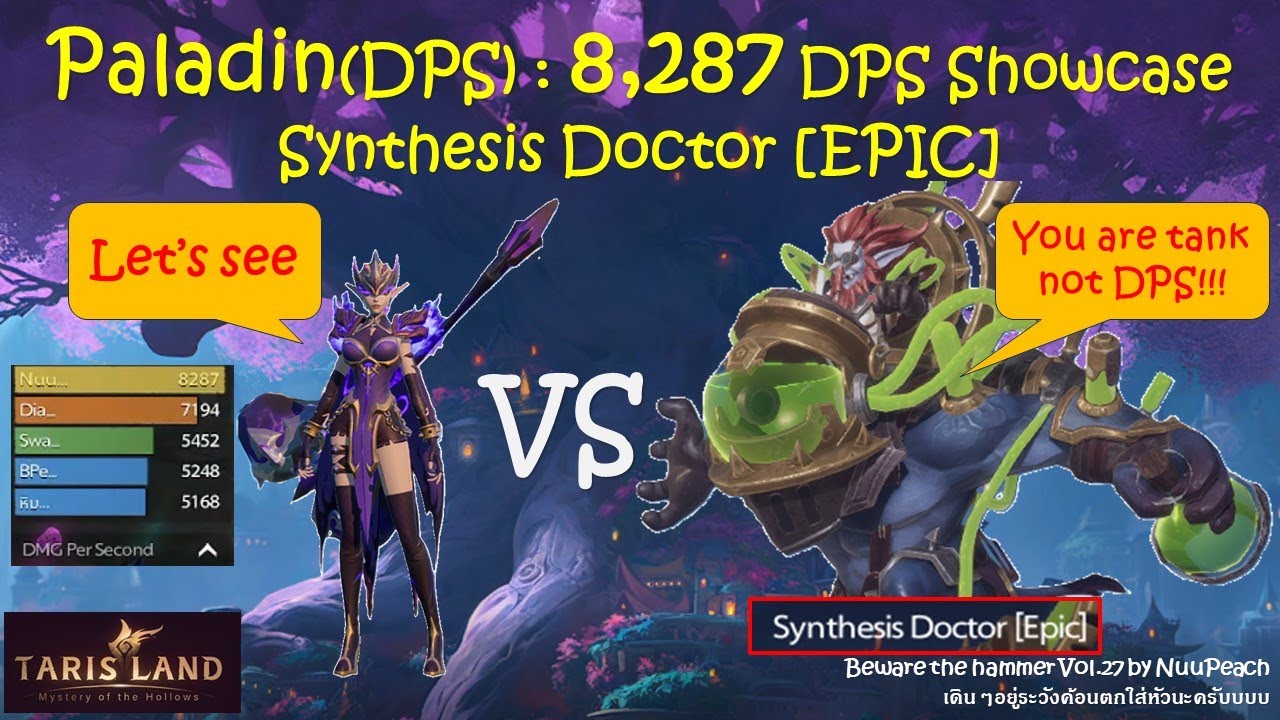 Paladin(DPS) : 8,287 DPS!!! Sysnthesis Doctor [Epic] - Showcase&Build | Tarisland