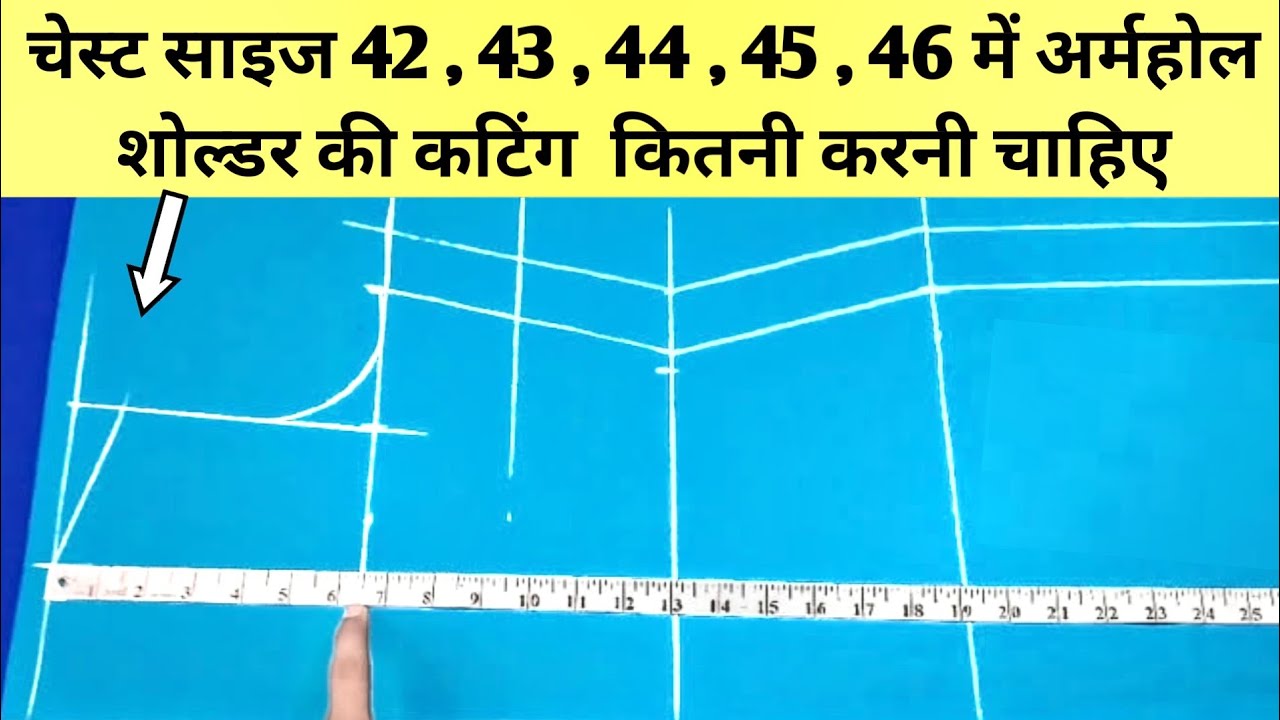 हैवी साइज सूट में सोल्डर आर्महोल कितना कटिंग करते हैं / Heavy Size Suit Ki Cutting kaise karen