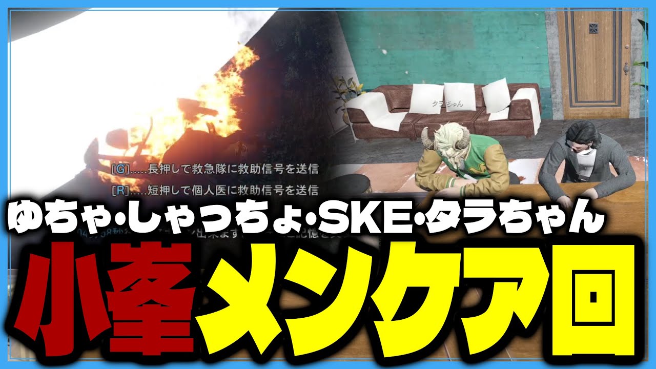 【ストグラ】激重ステーキでぺしょぺしょになった小峯れい【ストグラ切り抜き/小峯れい/ハイライト/FOXRABBIT】