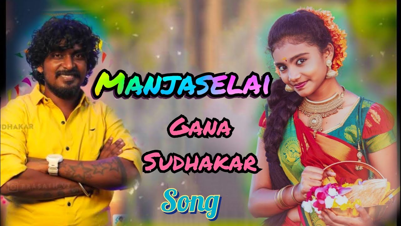 Gana Sudhakar Manjaselai Song//Guna all events