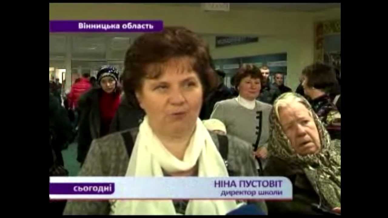 Томашпіль:Дмитро Табачник відкрив школу(ТВі)