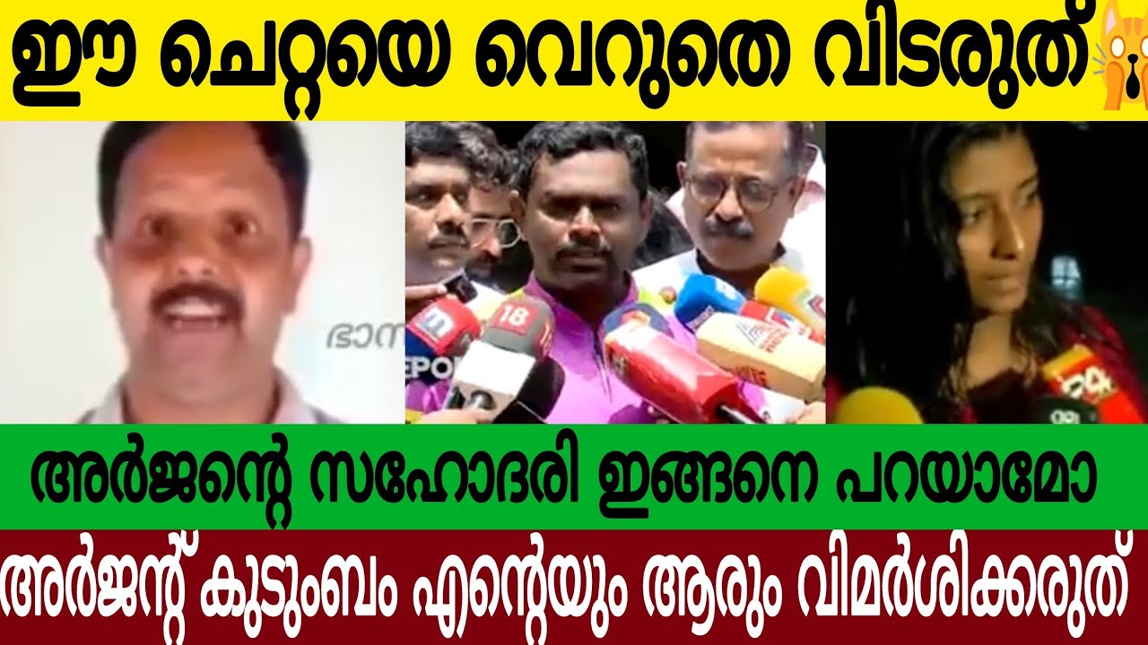 ഈ പരമ ചെറ്റയെ വെറുതെ വിടരുത് 👆