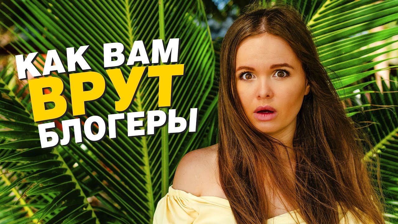 10 мифов про Таиланд, которые, БЕСЯТ!