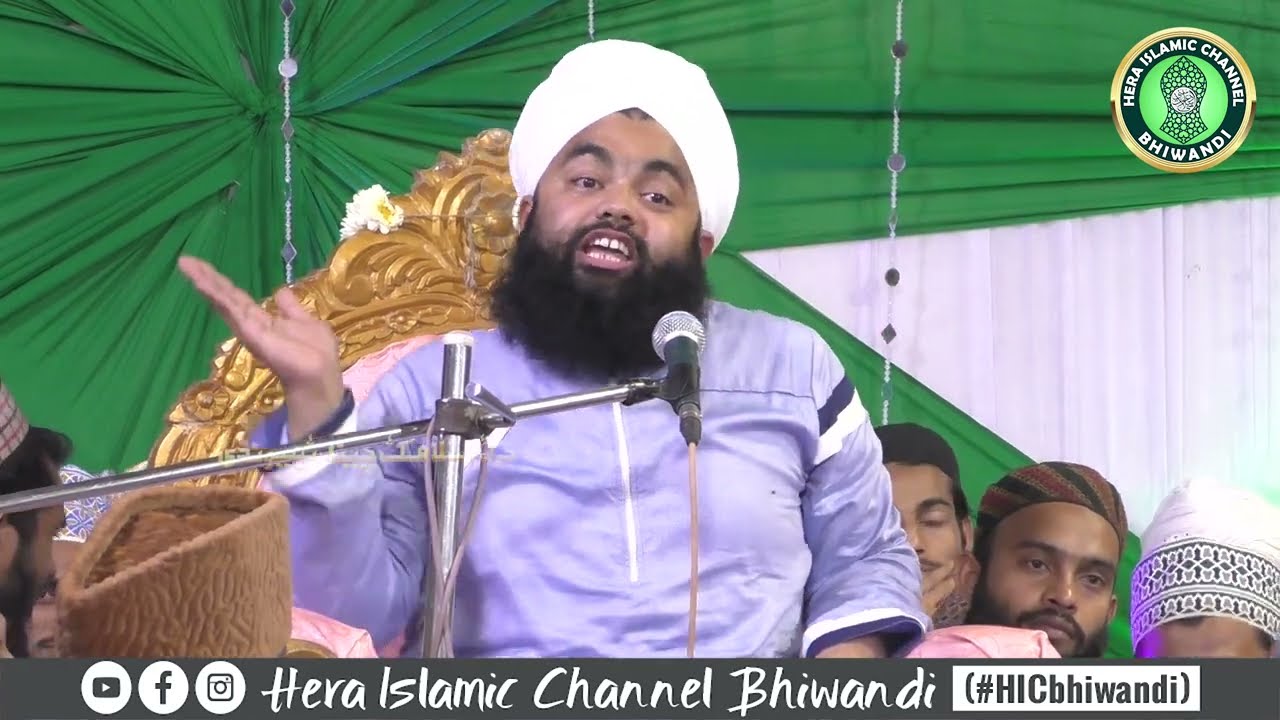 Yaade Owaise Qarni || Maulana Sayyed Aminul Qadri Sahab ||Shanti Nagar || HICbhiwandi 2022
