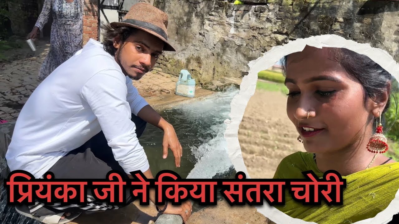 प्रियंका जी ने किया संतरा चोरी🤣 @Priyankahardwork  #tasleemmalikvlogs #priyankachouhan70 #vlog 