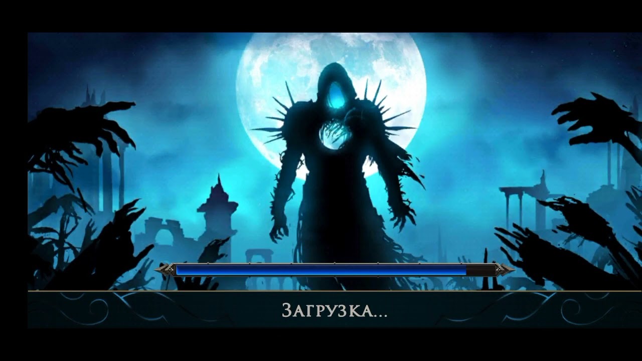 Тергарон. Moonshades.