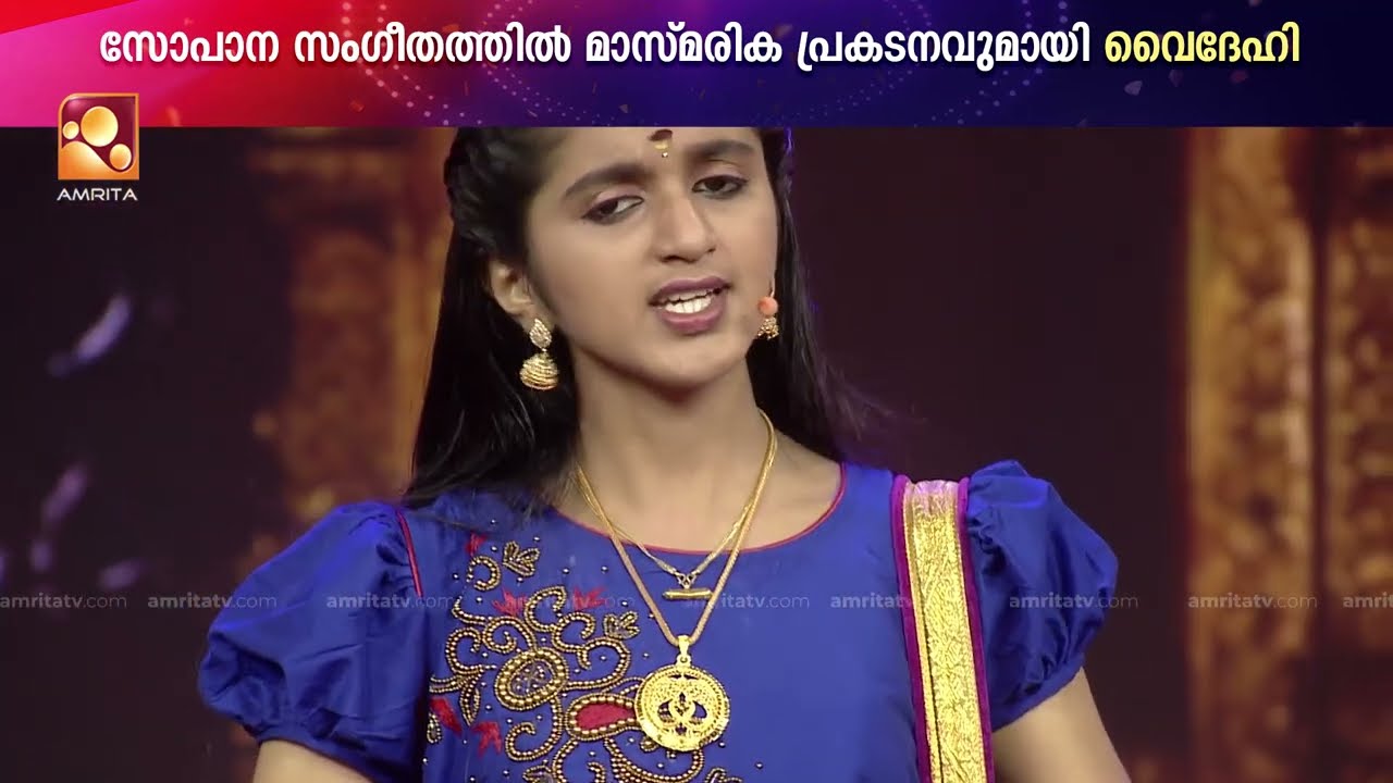 ആലാപനം കൊണ്ടും ശബ്ദം കൊണ്ടും അതിശയിപ്പിക്കുകയാണല്ലോ വൈദേഹി