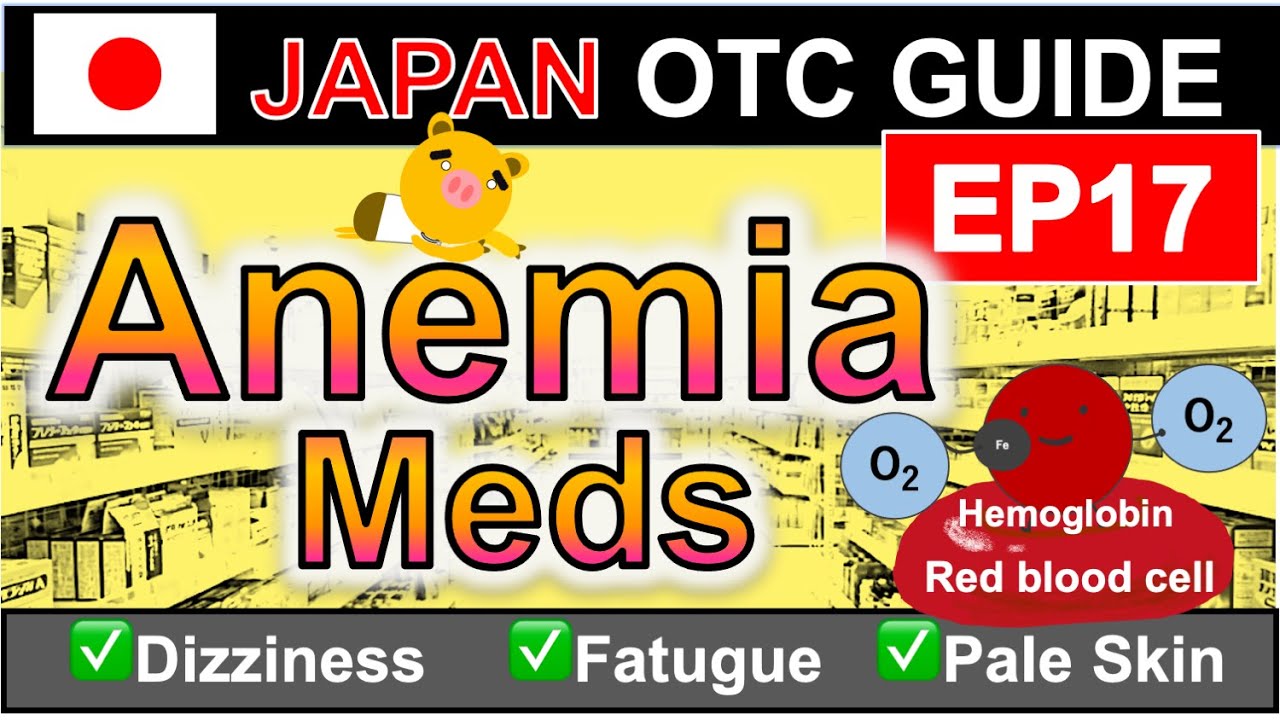 How to Treat Anemia in Japan: Pharmacist’s Guide | EP17