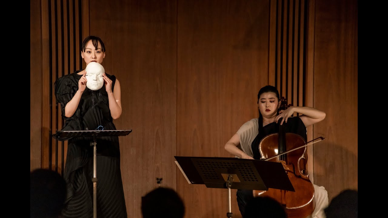 Mikel Urquiza “Chiisana tsubame” for Noh voice and Violoncello (2021) ミケル・ウルキーザ「小さなツバメ」