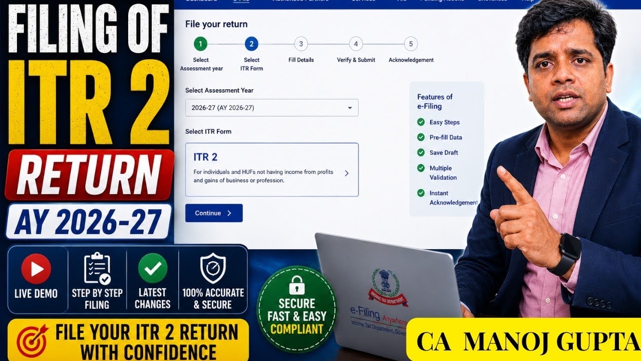 🚨 ПРЯМОЙ ЭФИР: Заполнение ITR 2 на 2026&ndash;27 налоговый год | Пошаговое руководство 🔥 #CAManojGupta ...