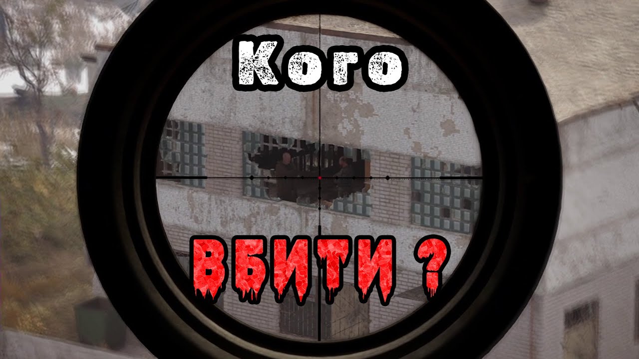 Квест 