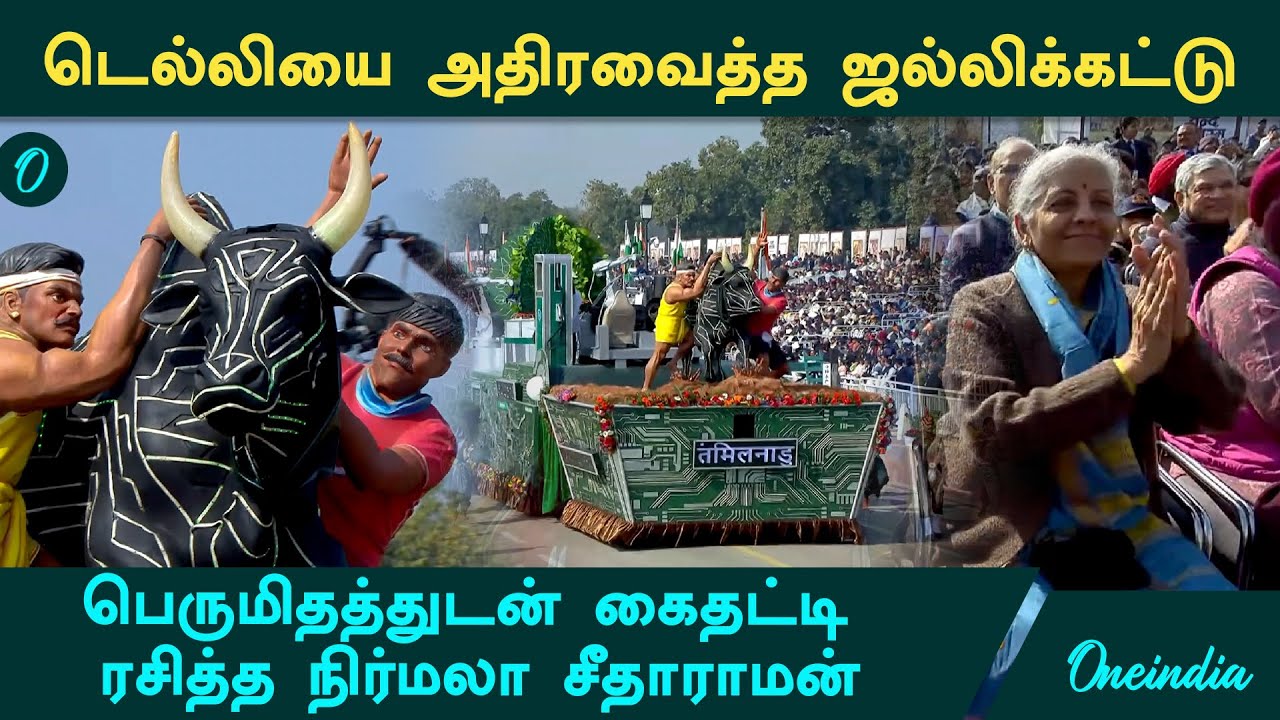 டெல்லியை அலங்கரித்த தமிழநாட்டின் 'தற்சார்பு இந்தியா' ஊர்தி | 77th Republic Day  | PM Modi