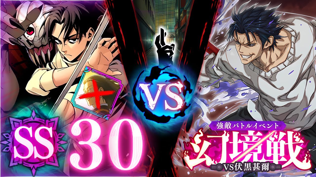 Yuta VS SP 30 Toji Boss Raid!!! | JJK Phantom Parade