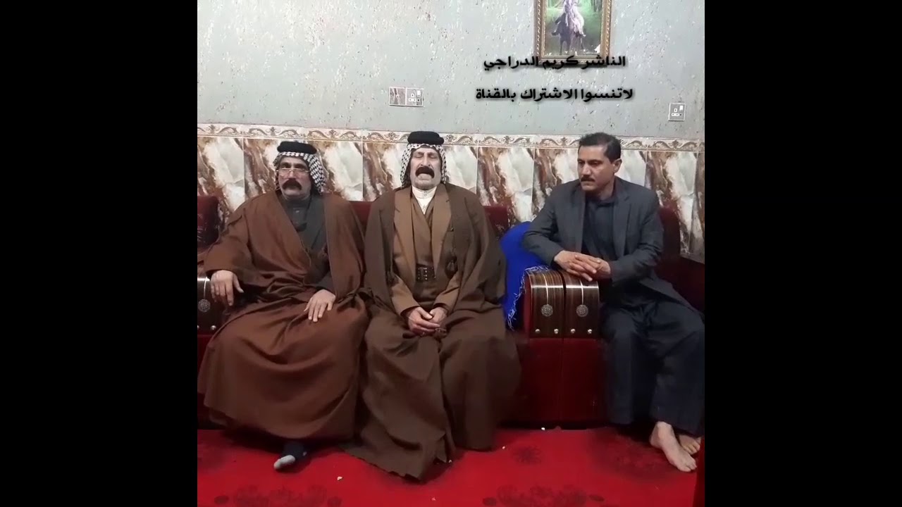 فرج وهاب ينعي على السيده زينب(ع) مع عباس الفتلاوي بضيافه اخوكم كريم الدراجي