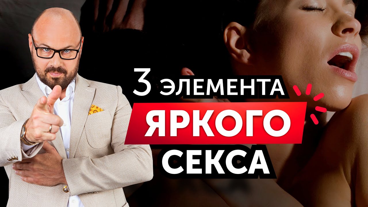 Обязательно делай ЭТО в сексе! Гарантия долгих отношений
