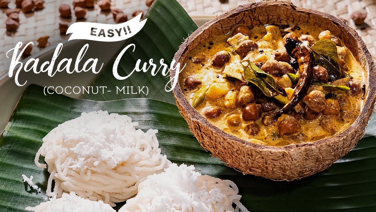 തേങ്ങാപ്പാൽ ചേർത്ത കടല കറി | Easy Kadala Curry | Kadala Curry with Coconut Milk | Chickpea Curry