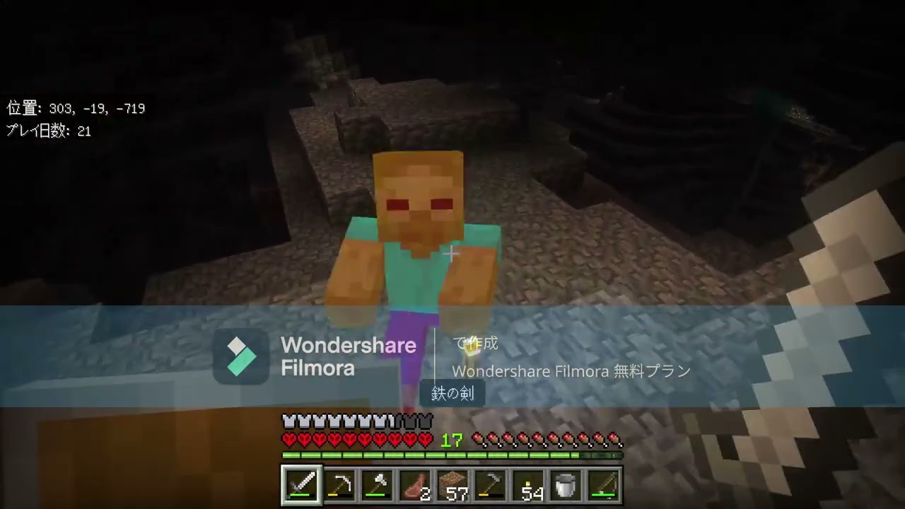 マインクラフトハードコア