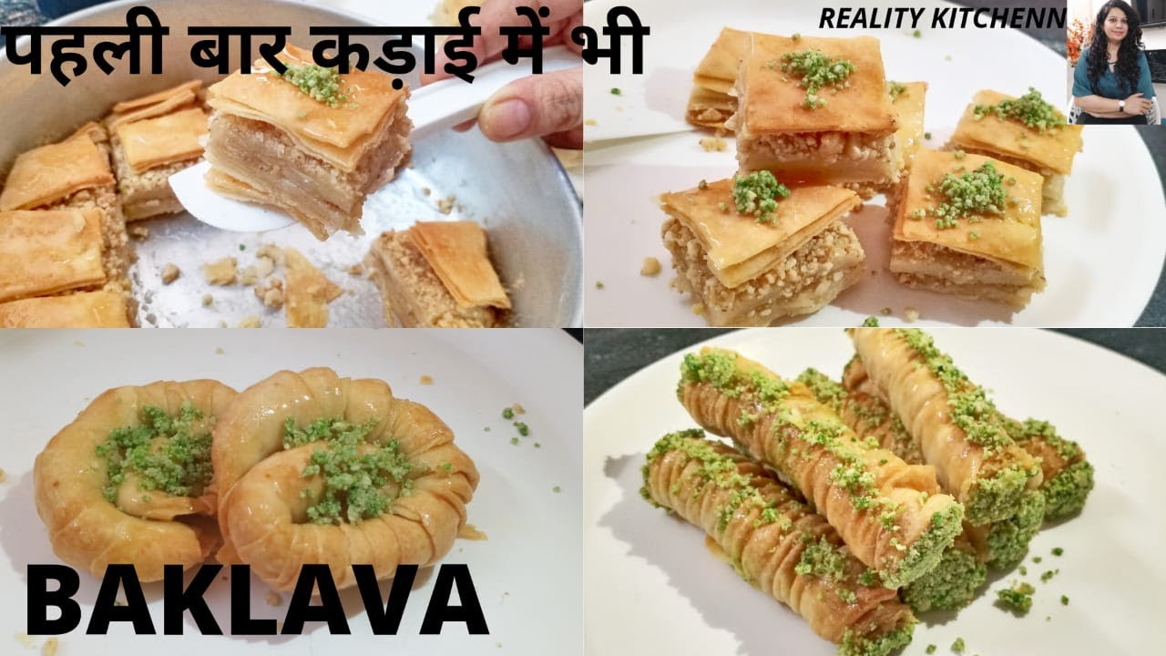 EASY BAKLAVA RECIPE IN 3DIFFERENT SHAPES| कड़ाई में भी|WITH HOME MADE PHYLLO SHEETS |REALITY KITCHEN