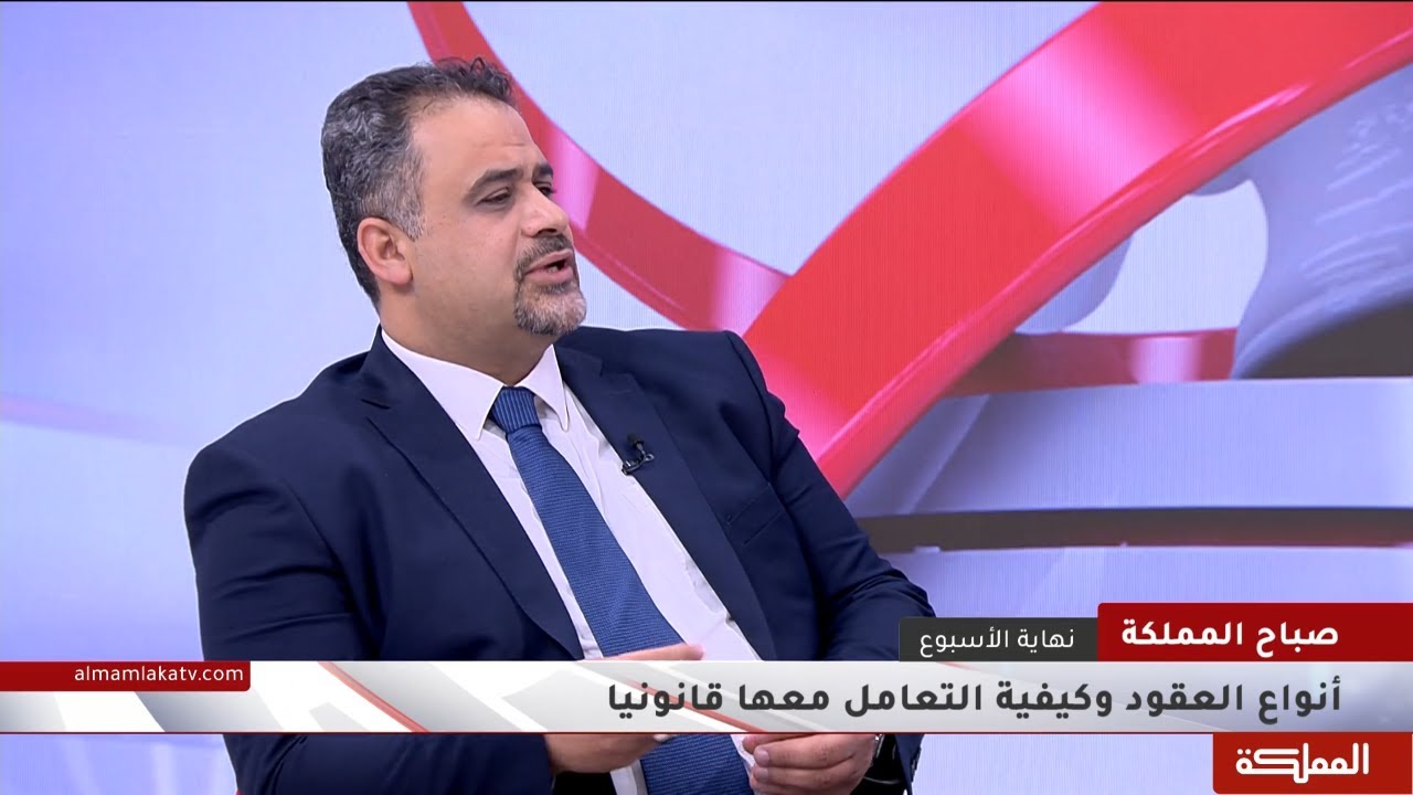 أنواع العقود وكيفية التعامل معها قانونيا