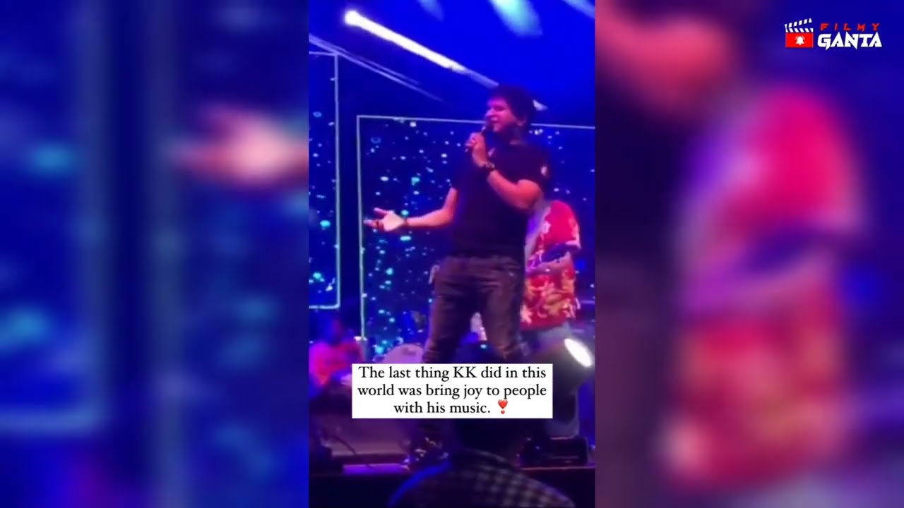 KK Singer Death Video | KK Last Performance | KK Singer Concert Kolkata || Filmy Ganta
