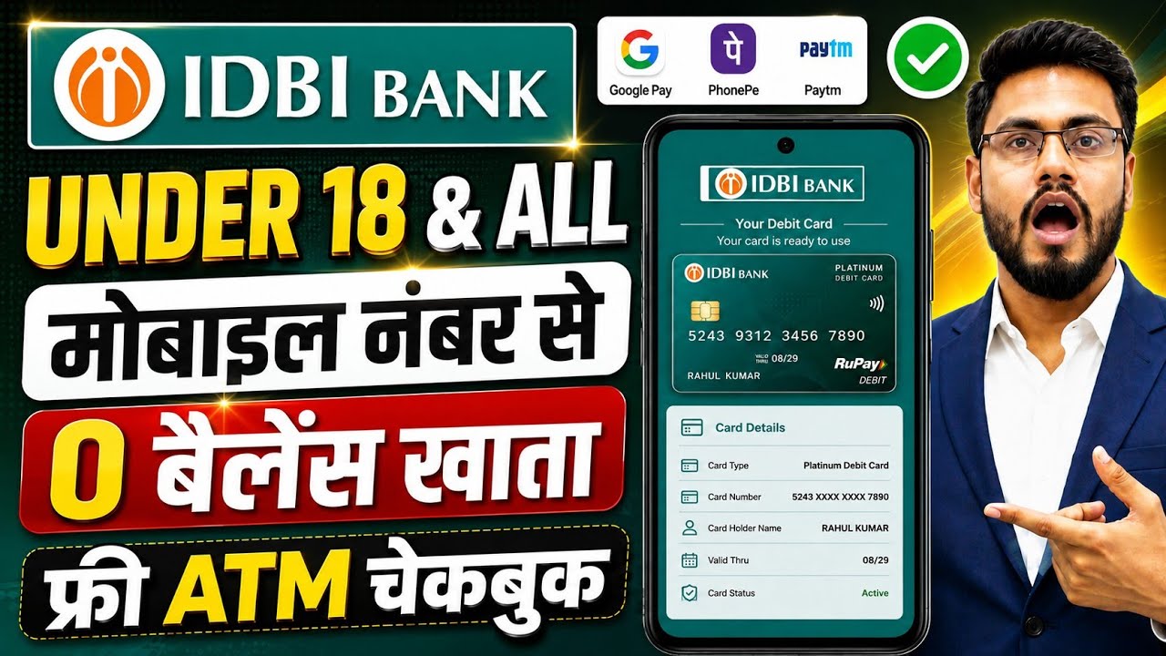 Idbi Bank Zero Balance Account Opening Online | Idbi Bank Account Opening Online