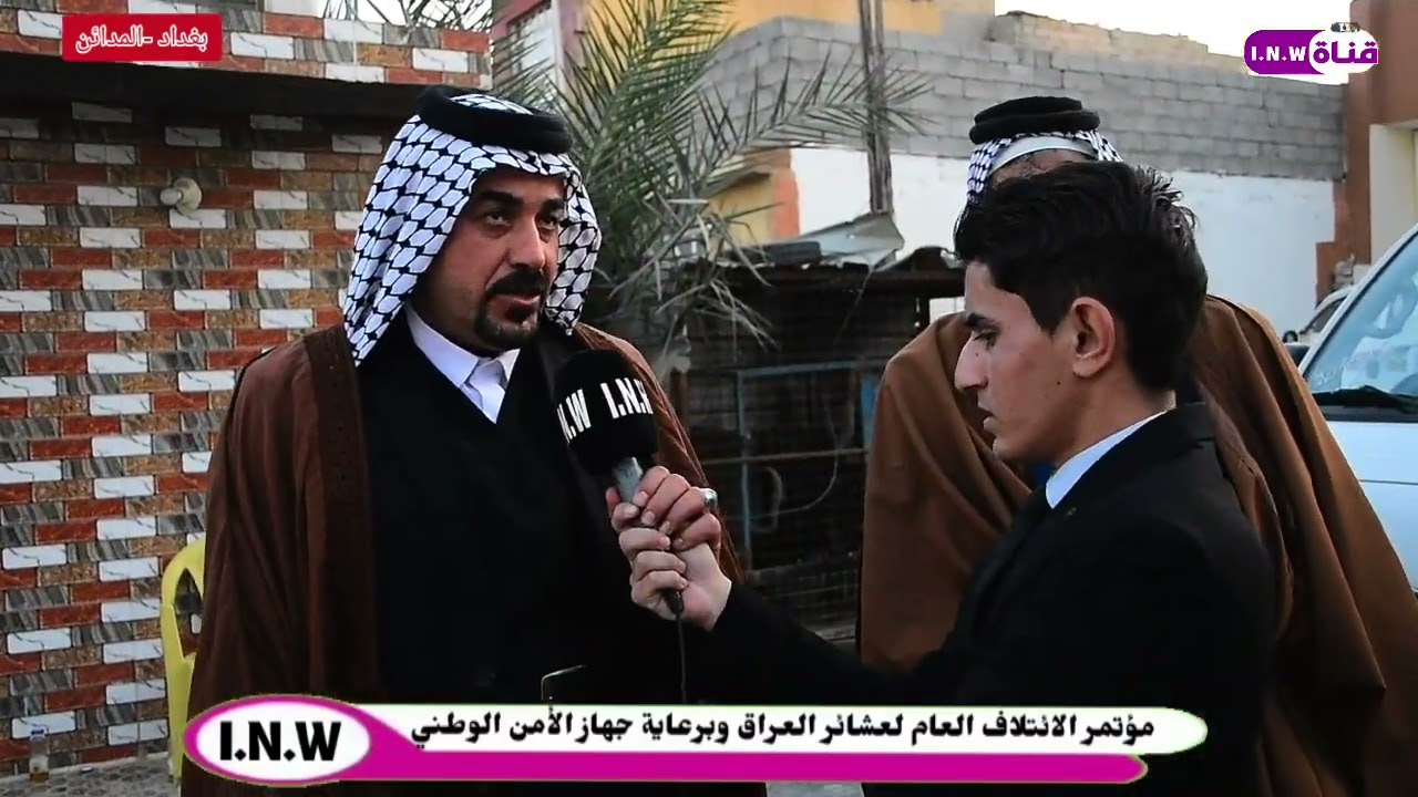 #تحت_شعارالعشائر العراقية داعم أساس لحفظ القانون وبوعي عشائرنا نرسخ الأمن ونبني الوطن