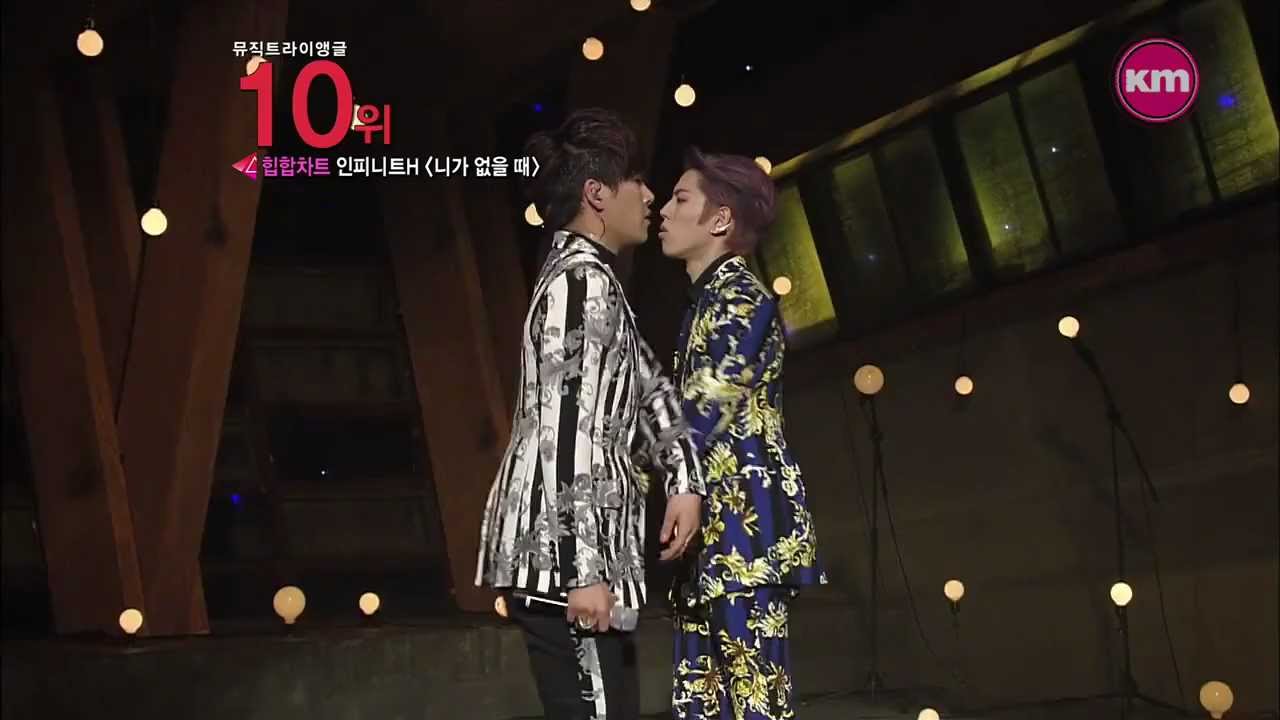 인피니트H_니가 없을 때@뮤직트라이앵글(MusicTriangle)20130123