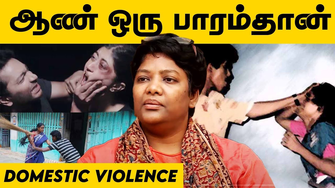 ஒரு பெண் நெனச்சா அவளை யாராலும் தடுக்க முடியாது ! Dr Shalini | Psychiatrist | Domestic Violence