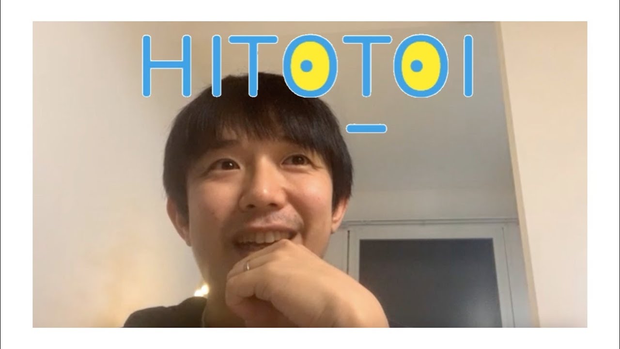 【HITOTOI】立川佳吾：クリスマスプレゼントになったらいいな