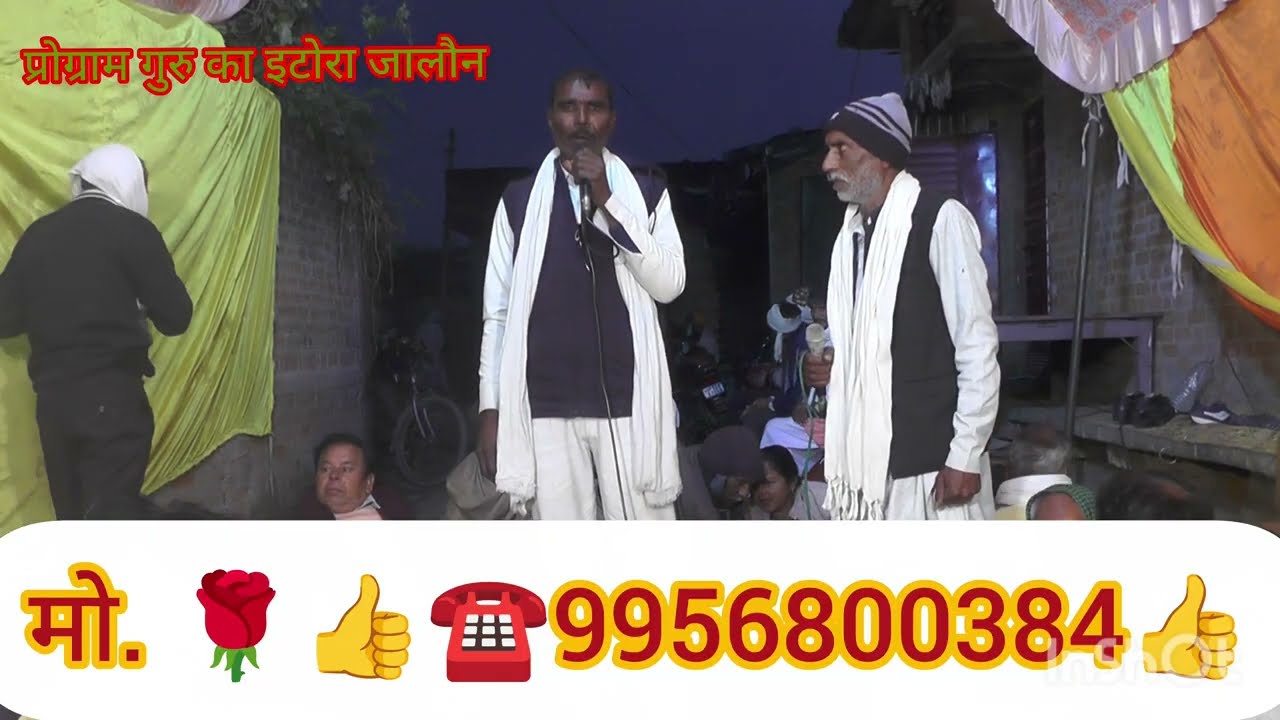 🌹धर्मी डूबगएमझधारमेंपारीसबपारभयेहैं🌹सुंदरभजनसुनाया सर्वेशकुमारगौतमआटाजिन्होंनेकईजिलोंमेंतहलकामचादिया