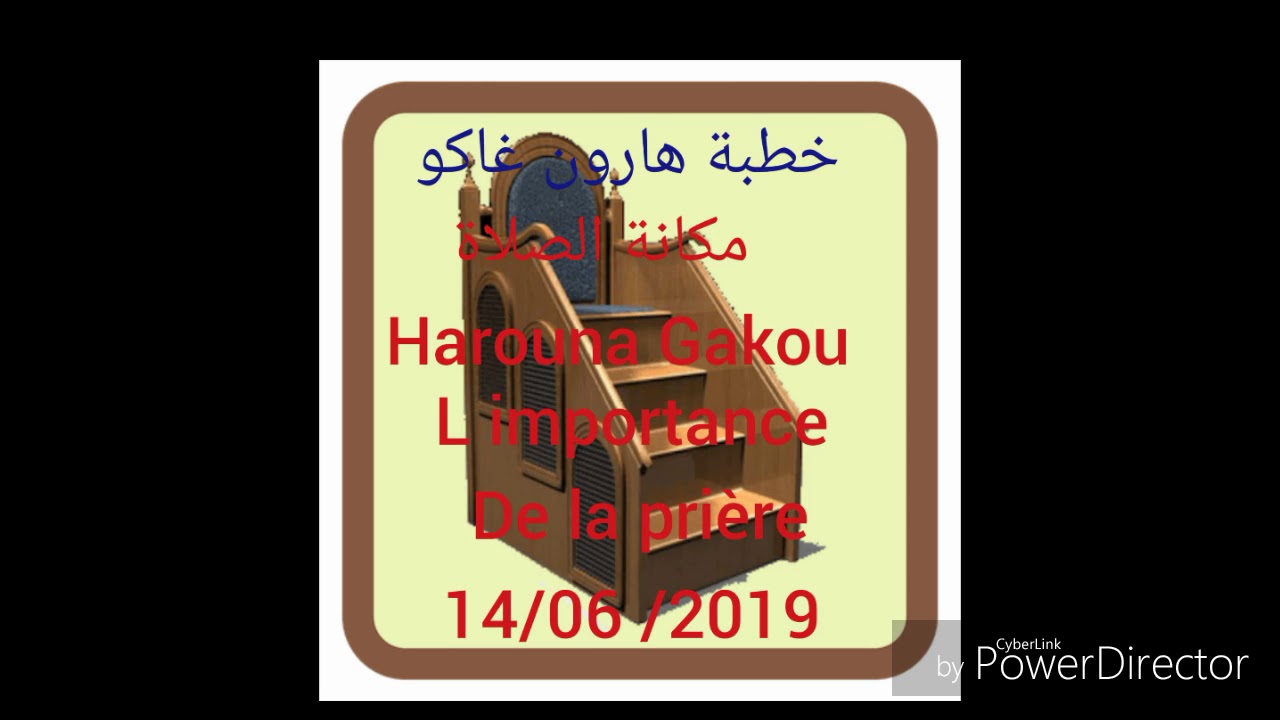 Cheikh Harouna gakou qu'allah le preserve khoutba du vendredi sur l'importance de la prière