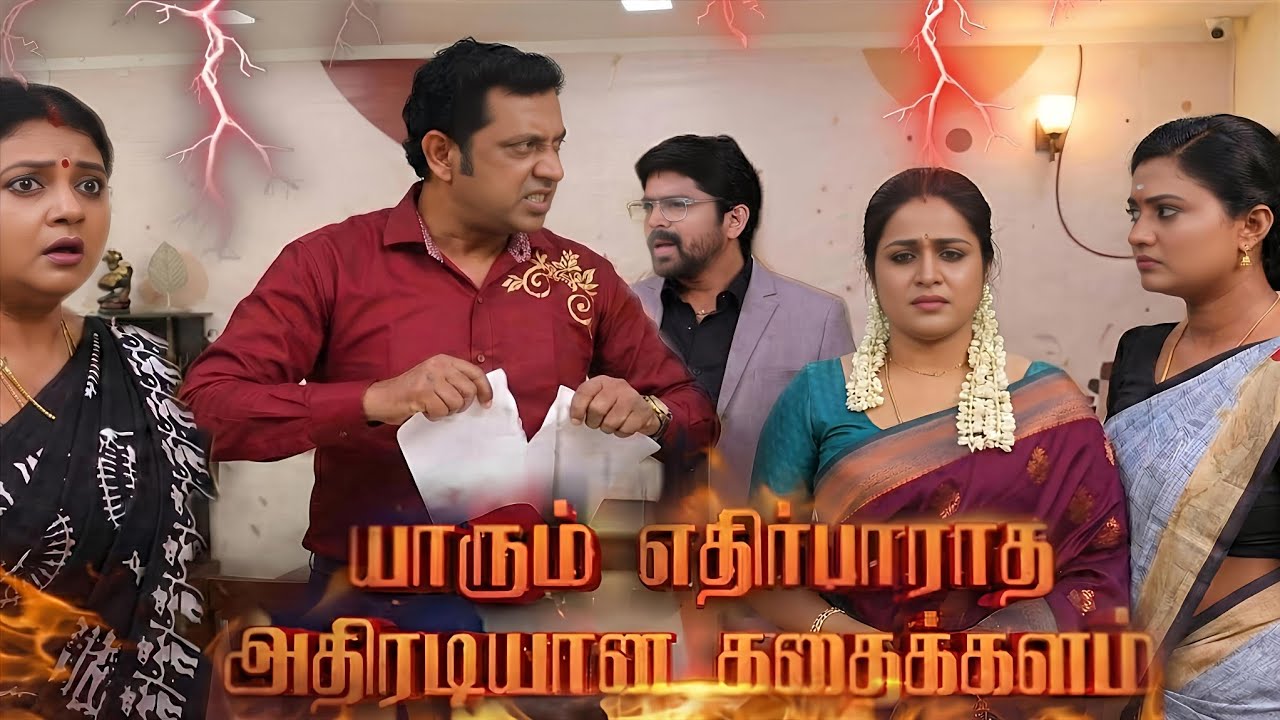 Siragadikka Aasai Promo Big Twist - 30th January 2026 tomorrow episode Rohini prediction | Vijay TV
