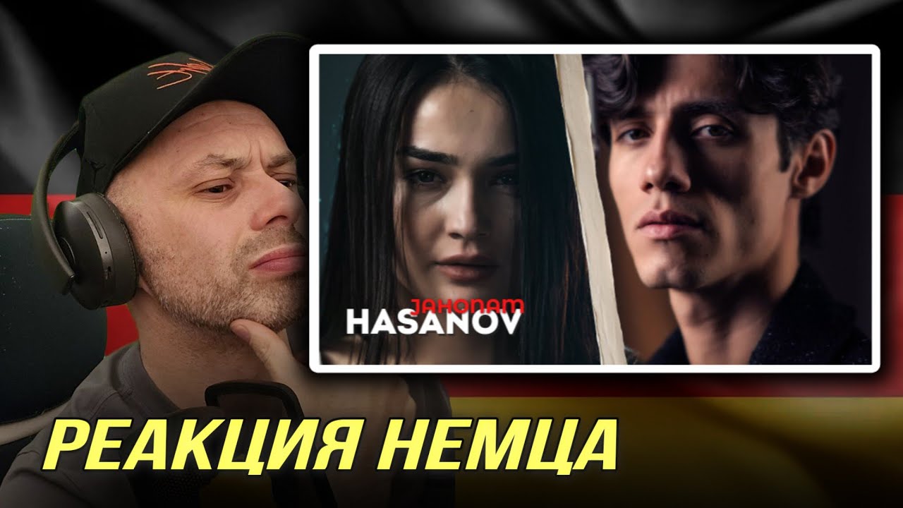 [🇩🇪] РЕАКЦИЯ НЕМЦА НА| HASANOV - Jahonam (премьера клипа, 2025)
