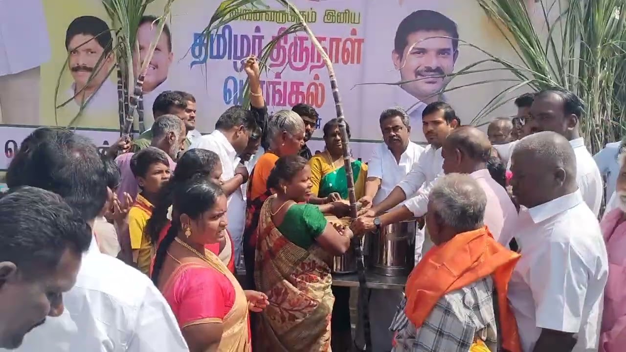 அன்னவாசல் திமுக தெற்கு ஒன்றிய கழகத்தின் சார்பாக பொங்கல் தொகுப்பு மற்றும் கபடி போட்டி விளையாடினார்.