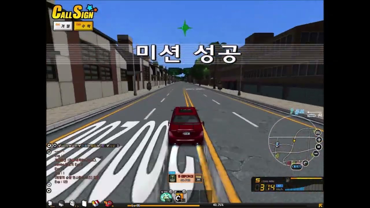 스키드러쉬 코이노니아 브금 Skid Rush BGM