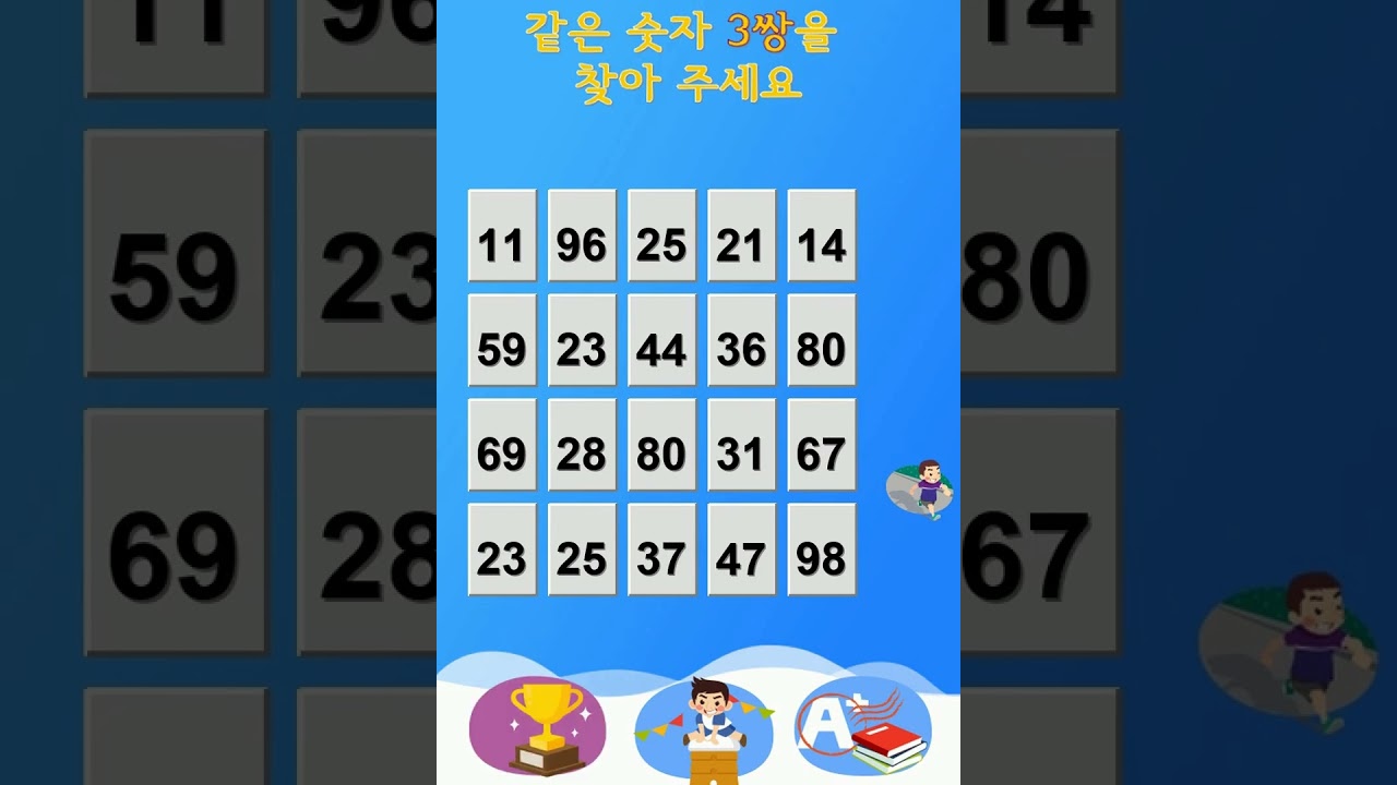 롱폼_숫자쌍_20260310_113136
