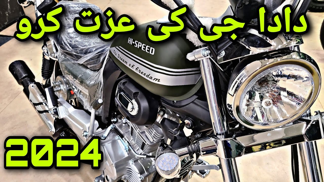 HONDA CG 125 2024 😱 KAY DADA G MAIDAN ME 😳 HI SPEED FREEDOM 200cc NEW MODEL 2024 REVIEW ON PK BIKES