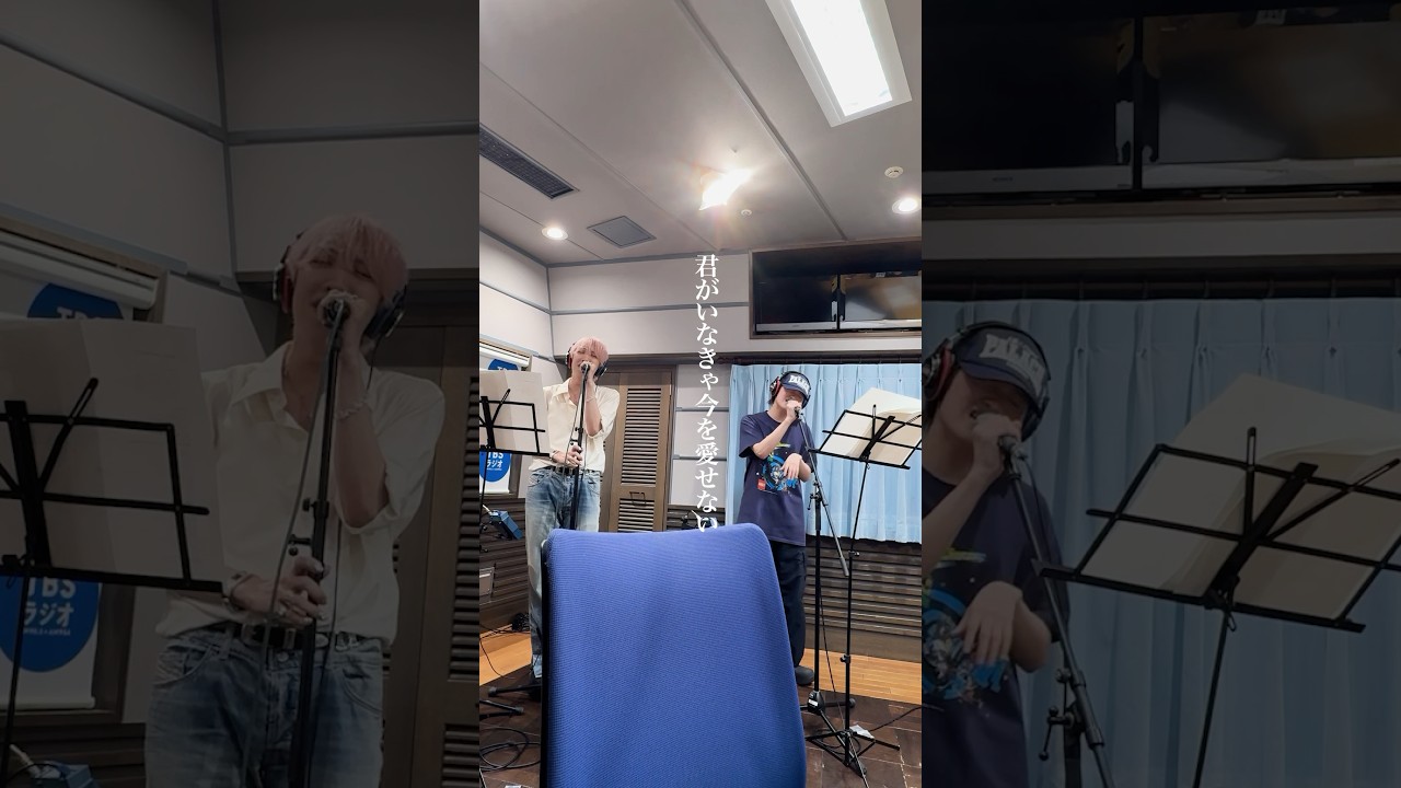 Memoria / Aile The Shota, KAIRYU #TBSラジオ #TALKABOUT #Memoria  #AileTheShota #KAIRYU #MAZZEL