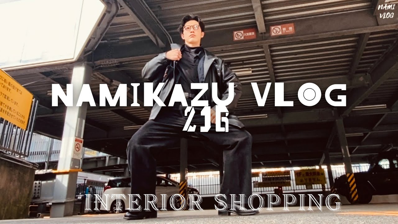 【TOKYO VLOG.216】東京のインテリアショップ巡りしてグッチの映画を見た一日🧵HEUGN  / COMOLI