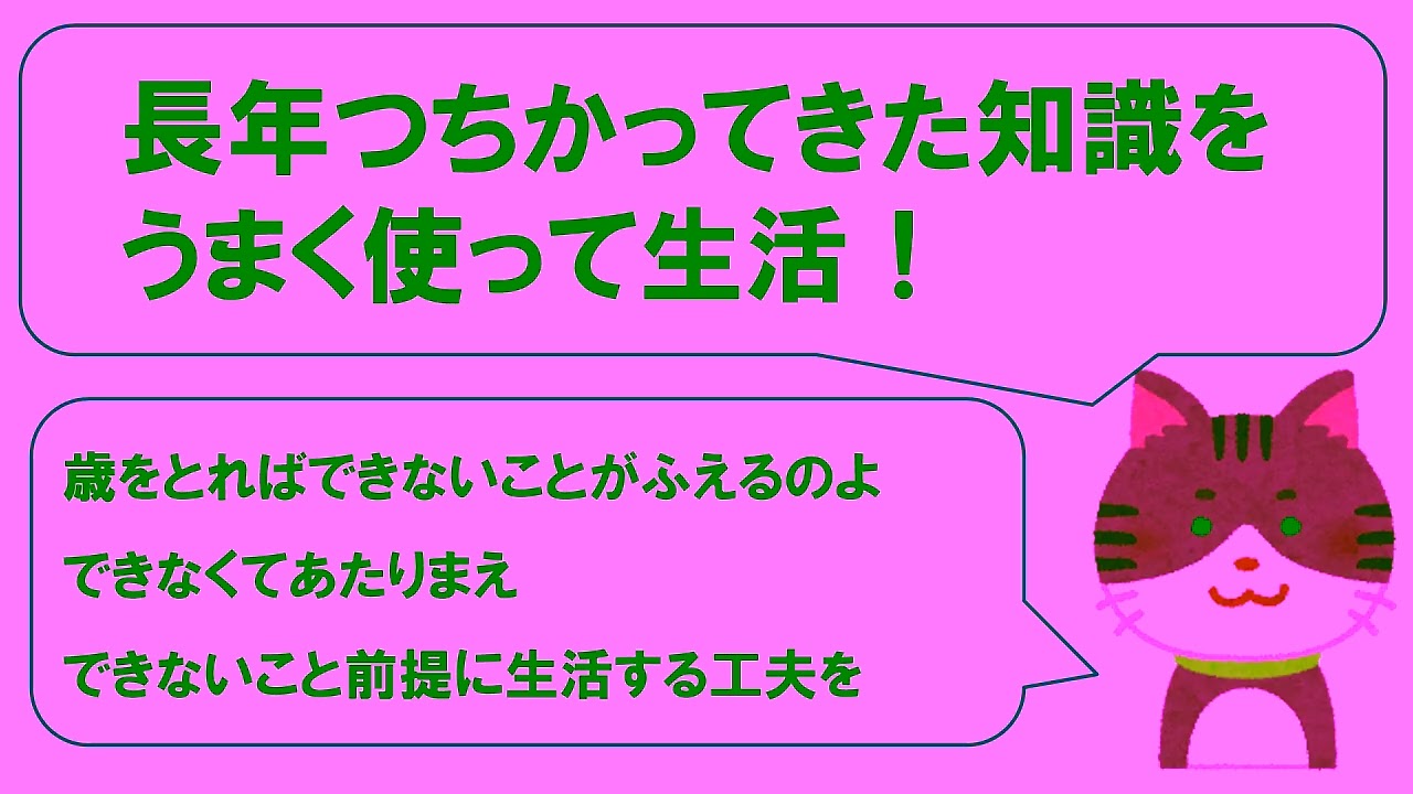 第5回　市民公開講座「認知症へのそなえ」（11月8日（土）開催）～木原医師講演動画配信について～