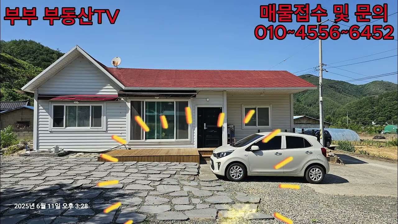 경주전원주택매매 “산속에 숨은 진짜 보물 주위 시세 절반 가격 ” “경주산내면, 자연과 함께하는 삶” “텃밭·마당·맑은 공기까지 다 있는 집” “귀농·주말주택 강력 추천!”